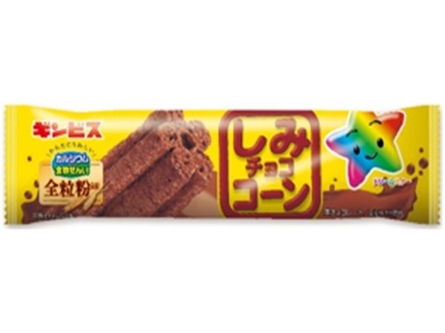 ギンビス しみチョココーン全粒粉スティック１６ｇ  ×15入り 【全国送料無料】(一部地域別途)の画像