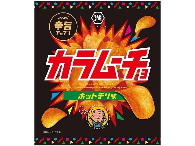 湖池屋 カラムーチョチップス ホットチリ味５５ｇ  ×12入り 【全国送料無料】(一部地域別途)の画像