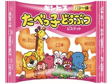 ギンビス たべっ子どうぶつ バター味２３ｇ ×8 【送料込】(一部地域別途)の画像