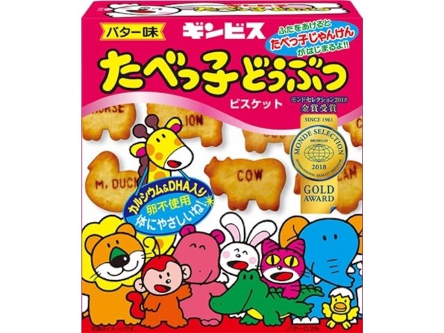 ギンビス たべっ子どうぶつ バター味６３ｇ  ×10入り 【全国送料無料】(一部地域別途)の画像