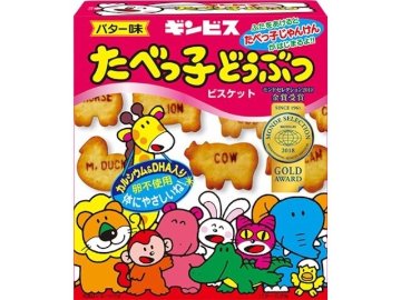ギンビス たべっ子どうぶつ バター味６３ｇ  ×10入り 【全国送料無料】(一部地域別途)の画像