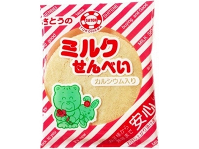 さとうのミルクせんべい（添付調味料なし）×20入り 【全国送料無料】(一部地域別途)の画像