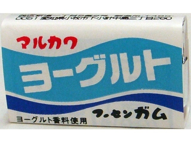 丸川製菓 ヨーグルトガム  ×55入り 【全国送料無料】(一部地域別途)の画像