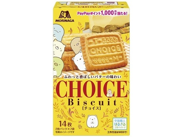 森永 チョイス １４枚  ×5 【送料込】(一部地域別途)の画像
