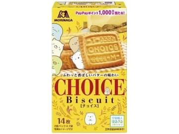森永 チョイス １４枚  ×5 【送料込】(一部地域別途)の画像