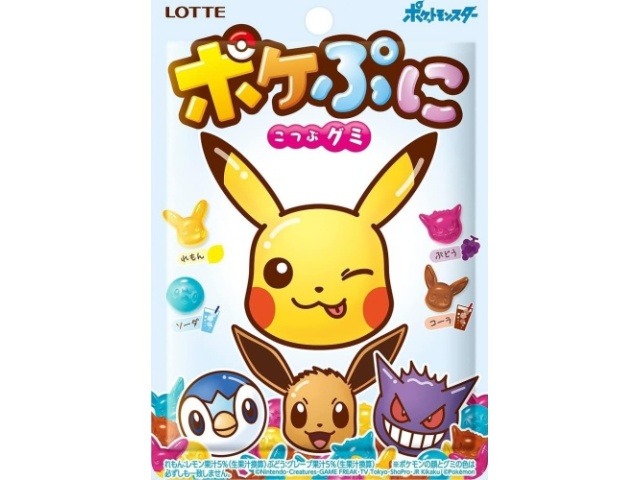 ロッテ ポケぷに ８０ｇ×12入り 【全国送料無料】(一部地域別途)の画像