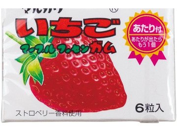 丸川製菓 いちごマーブルガム  ×33入り 【全国送料無料】(一部地域別途)の画像