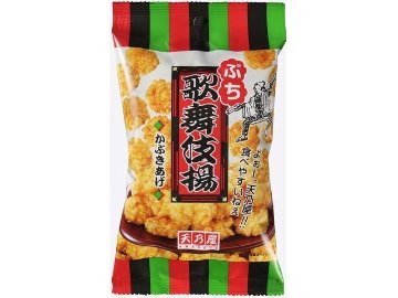 天乃屋 ぷち歌舞伎揚 ６０ｇ  ×12入り 【全国送料無料】(一部地域別途)の画像