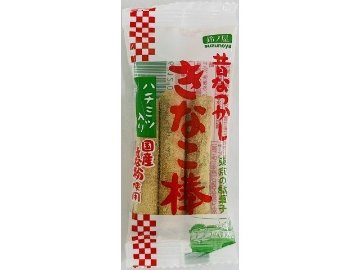 鈴ノ屋 ３本きなこ棒 ×15 【送料込】(一部地域別途)の画像