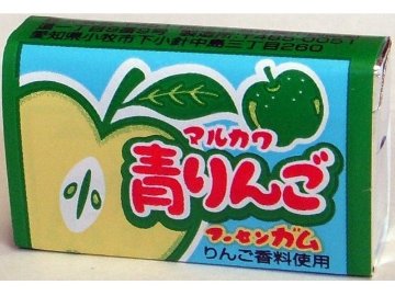 丸川製菓 青りんごガム １個  ×55入り 【全国送料無料】(一部地域別途)の画像