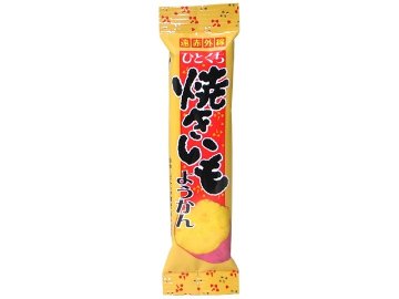 やおきん 焼きいもようかん ２６ｇ ×20 【送料込】(一部地域別途)の画像