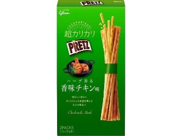 グリコ 超カリカリプリッツ ハーブ香る香味チキン味×10入り 【全国送料無料】(一部地域別途)の画像