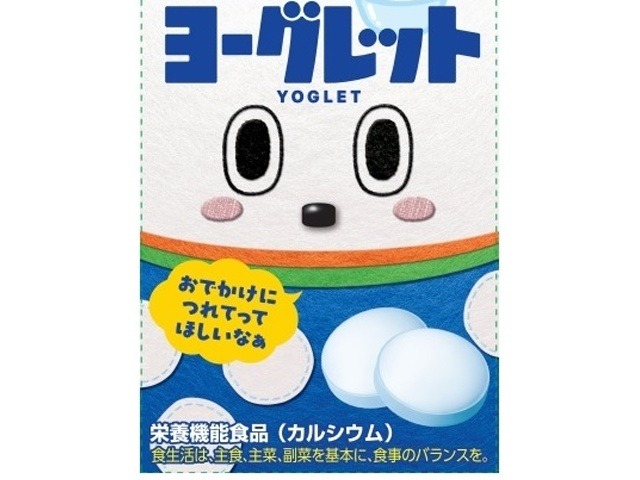 アトリオン ヨーグレット １８粒×10入り 【全国送料無料】(一部地域別途)の画像