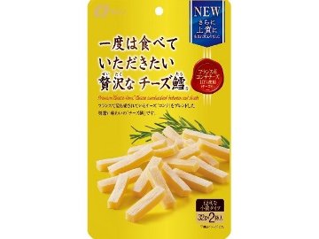 なとり ＧＰ贅沢なチーズ鱈 ６４ｇ  ×5入り 【全国送料無料】(一部地域別途)の画像