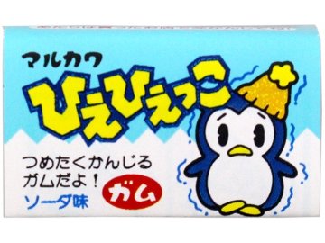 丸川製菓 ひえひえっこガム×55入り 【全国送料無料】(一部地域別途)の画像
