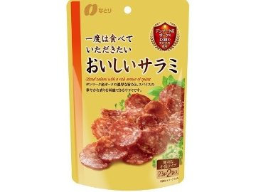 なとり ゴールドＰ おいしいサラミ４６ｇ×5入り 【全国送料無料】(一部地域別途)の画像