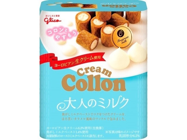 グリコ クリームコロン 大人のミルク４８ｇ×10入り 【全国送料無料】(一部地域別途)の画像
