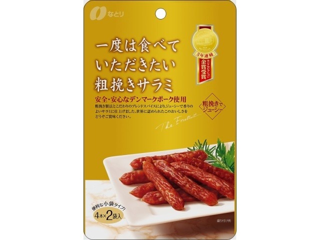 なとり ゴールドパック粗挽きサラミ ６０ｇ  ×5入り 【全国送料無料】(一部地域別途)の画像