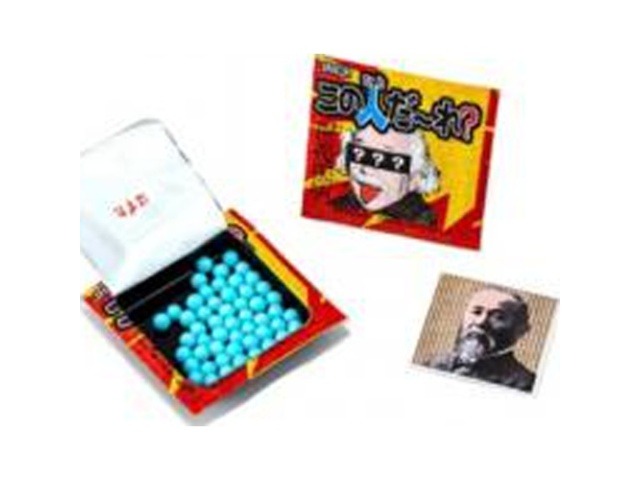 ジャック この人だーれ ×100 【送料込】(一部地域別途)の画像