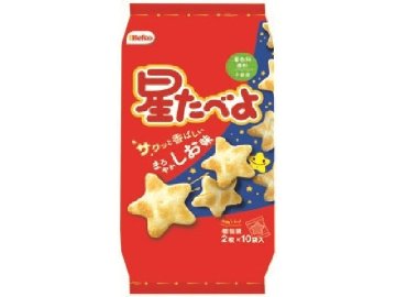 栗山米菓 星たべよ しお味 ２０枚  ×12入り 【全国送料無料】(一部地域別途)の画像