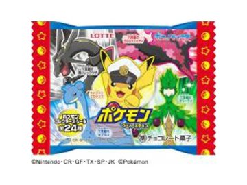 ロッテ ポケモンウエハースチョコ１枚×30入り 【全国送料無料】(一部地域別途)の画像