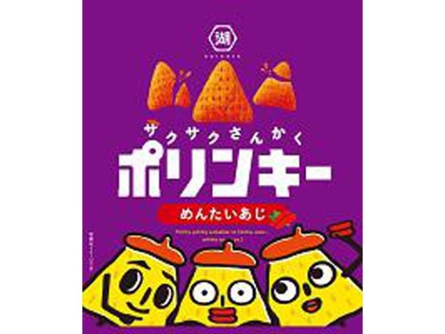 湖池屋 ポリンキーめんたいあじ５５ｇ   ×12 【送料込】(一部地域別途)の画像