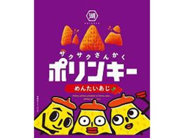 湖池屋 ポリンキーめんたいあじ５５ｇ   ×12 【送料込】(一部地域別途)の画像