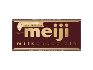 明治 ミルクチョコレート ５０ｇ   ×10 【送料込】(一部地域別途)の画像