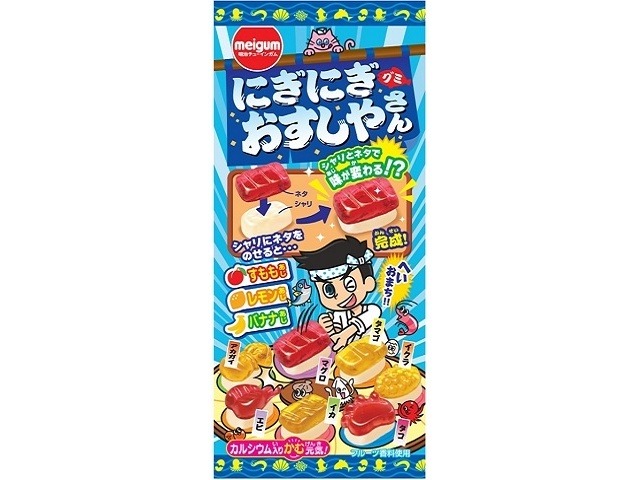 明治ガム にぎにぎおすしやさんグミ ２１ｇ×12入り 【全国送料無料】(一部地域別途)の画像