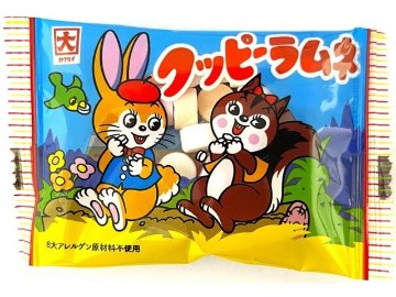 カクダイ クッピーラムネ １１ｇ×30入り 【全国送料無料】(一部地域別途)の画像