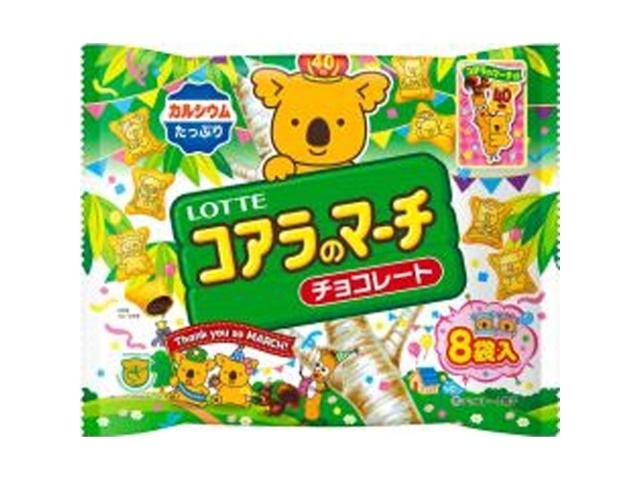 ロッテ コアラのマーチシェアパック ９６ｇ  ×14入り 【全国送料無料】(一部地域別途)の画像