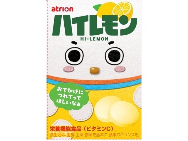 アトリオン ハイレモン １８粒 ×10 【送料込】(一部地域別途)の画像