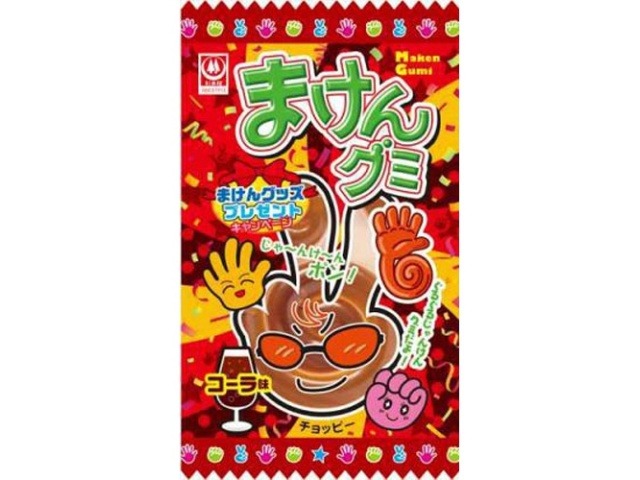 杉本屋 まけんグミ コーラ味×20入り 【全国送料無料】(一部地域別途)の画像