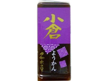 米屋 和楽の里 ミニ羊羹小倉５８ｇ  ×10入り 【全国送料無料】(一部地域別途)の画像