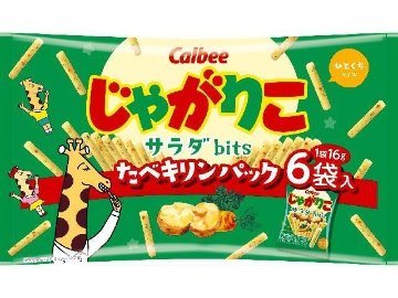 カルビー じゃがりこサラダｂｉｔｓパック ９６ｇ  ×12入り 【全国送料無料】(一部地域別途)の画像
