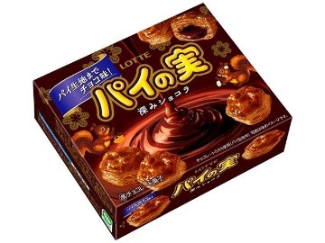 ロッテ チョコを味わうパイの実深みショコラ６９ｇ   ×10 【送料込】(一部地域別途)の画像