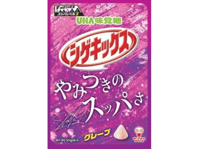 味覚糖 シゲキックス グレープ２０ｇ ×10 【送料込】(一部地域別途)の画像