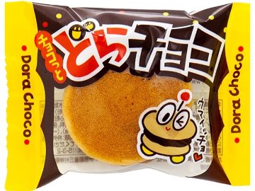 やおきん チョコっとどらチョコ１個×20入り 【全国送料無料】(一部地域別途)の画像