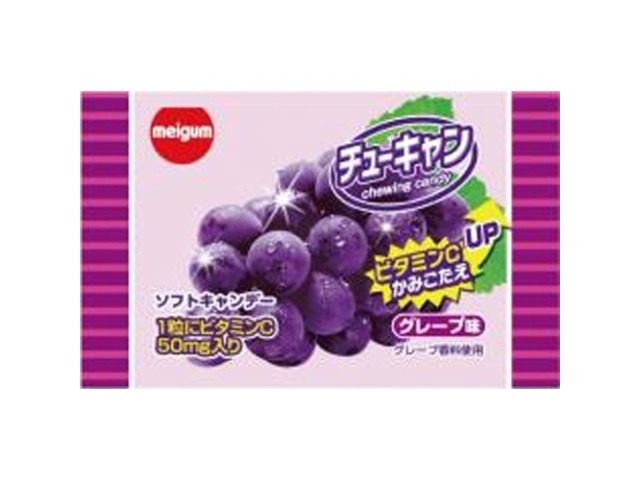 明治ガム チューキャングレープ×20入り 【全国送料無料】(一部地域別途)の画像