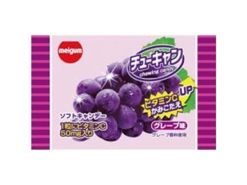 明治ガム チューキャングレープ×20入り 【全国送料無料】(一部地域別途)の画像