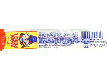 ヤガイ ペンシル   ×40 【送料込】(一部地域別途)の画像