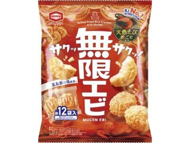 亀田 無限エビ ５８ｇ   ×12 【送料込】(一部地域別途)の画像
