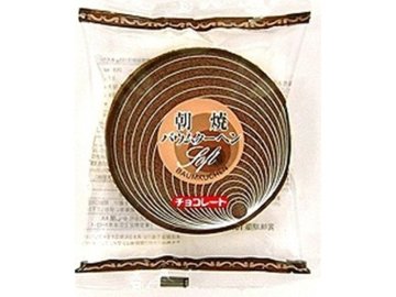 かし原 朝焼バームクーヘン チョコ  ×12入り 【全国送料無料】(一部地域別途)の画像