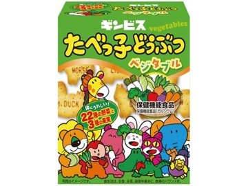 ギンビス たべっ子どうぶつ ベジタブル５５ｇ×10入り 【全国送料無料】(一部地域別途)の画像