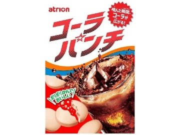 アトリオン コーラパンチ １８粒×10入り 【全国送料無料】(一部地域別途)の画像