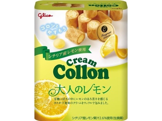 グリコ クリームコロン 大人のレモン４８ｇ×80入り 【全国送料無料】(一部地域別途)の画像