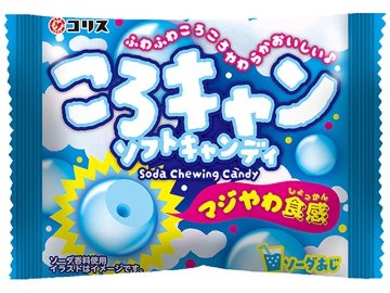 コリス ころキャンソーダソフトキャンディ×20入り 【全国送料無料】(一部地域別途)の画像