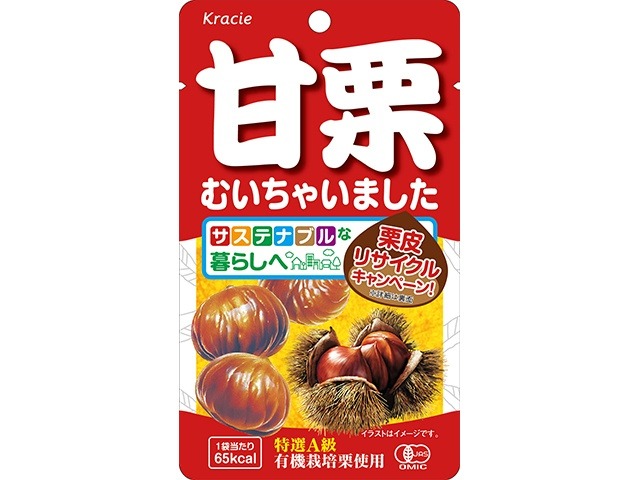 クラシエフーズ販売 甘栗むいちゃいました３５ｇ  ×10入り 【全国送料無料】(一部地域別途)の画像