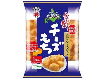 越後製菓 ふんわり名人北海道チーズもち ６６ｇ  ×12入り 【全国送料無料】(一部地域別途)の画像