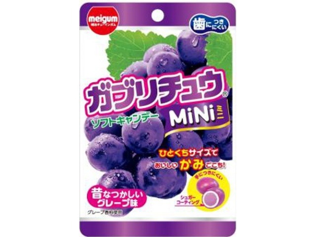 明治ガム ガブリチュウＭｉＮｉグレープ ×10 【送料込】(一部地域別途)の画像